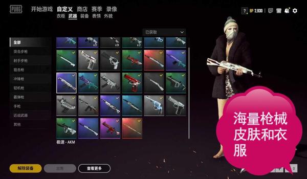 吃鸡唯一单挑怎么开挂教程（如何辨别吃鸡辅助的真伪）