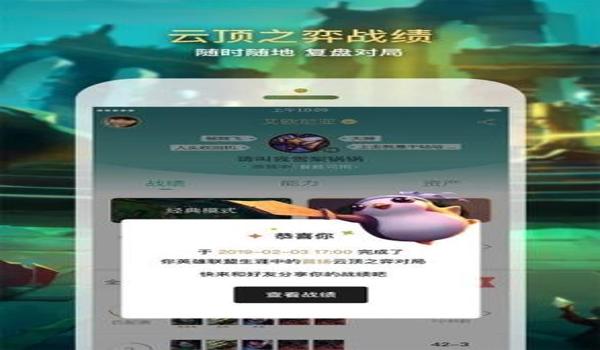 主播玩吃鸡开挂封号怎么办（主播被封号后如何复盘）