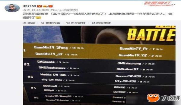 吃鸡出国怎么开挂