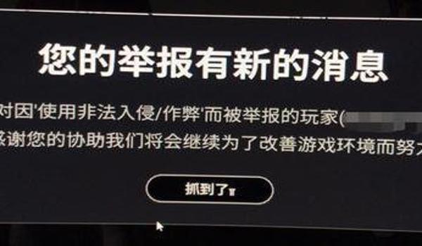 吃鸡带挂封号十年怎么解封（吃鸡游戏bug导致封号的解决途径）