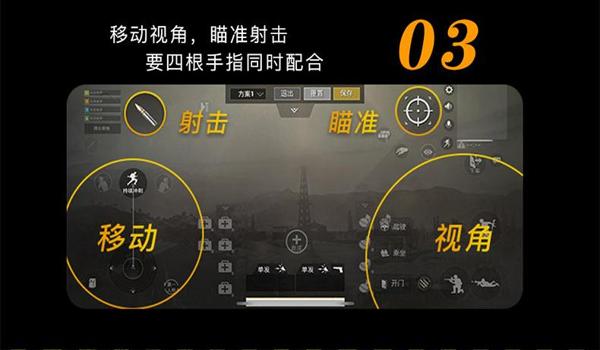职业吃鸡选手手机有辅助吗(职业选手常用的手机辅助有哪些?)