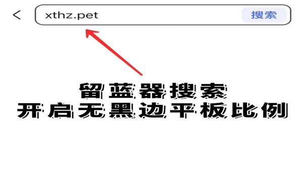 和平精英苹果辅助器最新（和平精英苹果手机辅助器）