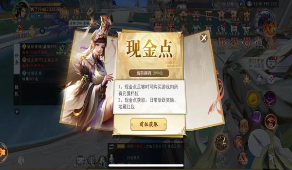 吃鸡手游免费开挂苹果版（吃鸡手游苹果版下载）