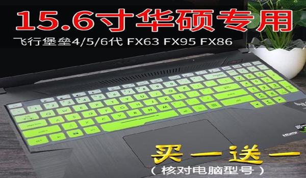 电脑吃鸡辅助怎么关（如何检测电脑吃鸡辅助？）