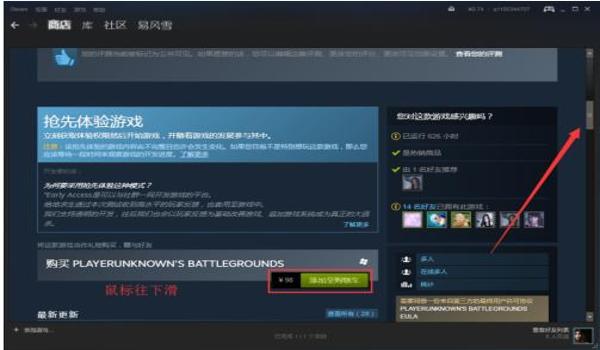 手游吃鸡辅助工具怎么用（手游吃鸡辅助工具的验证群是什么？）