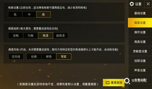 手游吃鸡免root辅助(手游吃鸡辅助功能对比)