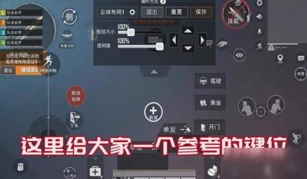 和平精英安卓辅助瞄准怎么设置（和平精英辅助瞄准的最新设置教程）