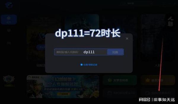 电脑吃鸡王牌局怎么开挂（如何辨别绝地求生玩家是否开挂）
