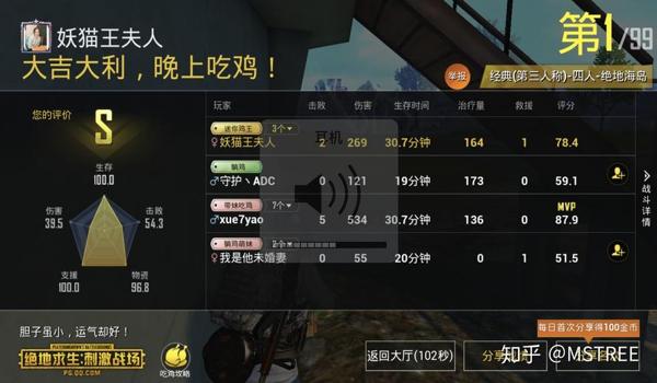 吃鸡单字id怎么辅助生成(吃鸡单字ID生成器使用教程视频)