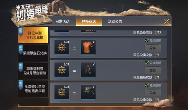 网盘下载手游吃鸡锁头挂（吃鸡锁头挂的使用技巧和心得）