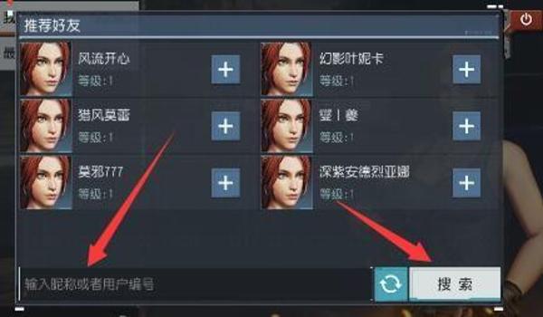 终结者吃鸡辅助pc（终结者辅助的定制功能介绍）