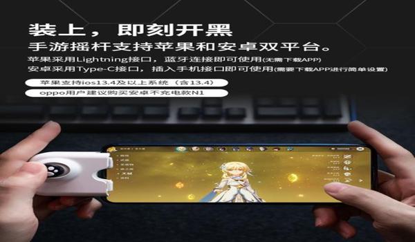 手机吃鸡神器游戏手柄辅助器(游戏手柄辅助器的选购指南)