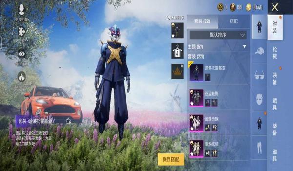 ios和平精英苍蓝挂（ios和平精英没人玩）