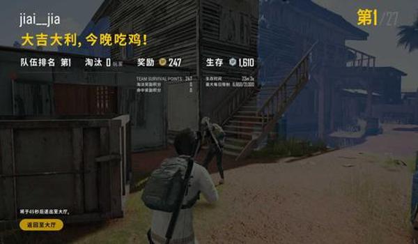 吃鸡ios怎么开挂（吃鸡ios设备能开挂吗）