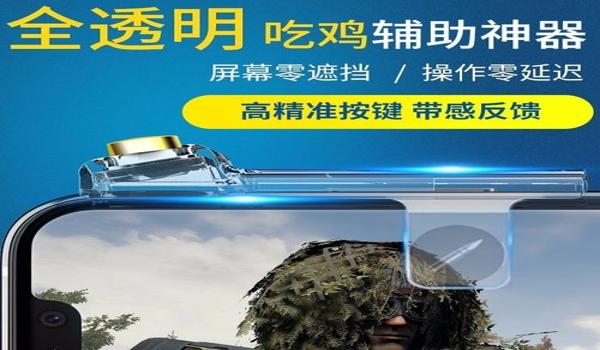苹果x和平精英辅助瞄准（苹果手机和平精英自带辅助瞄准）