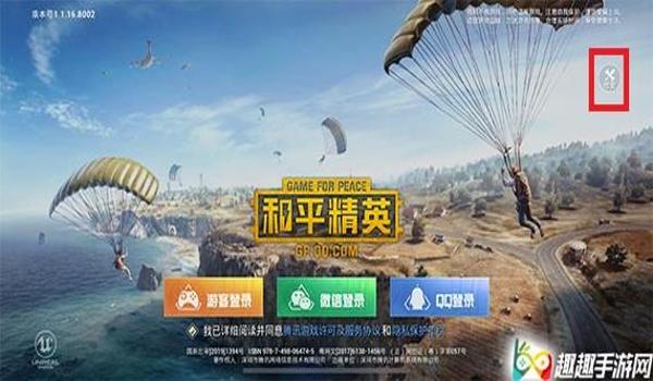 和平精英苹果辅助软件下载（和平精英辅助的软件下载）