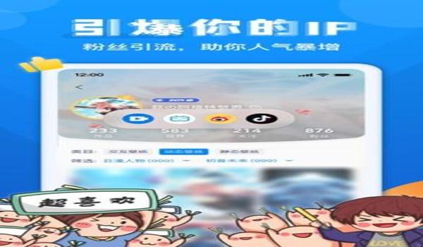 手机吃鸡透视辅助器免费版下载（如何自制手机吃鸡辅助器）