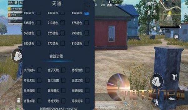 和平精英辅助工具有用吗安卓苹果（和平精英辅助器工具好用吗）