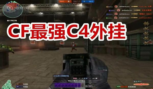 吃鸡号开挂给封了怎么玩（如何自查吃鸡号是否开挂？）