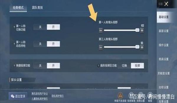 和平精英手游玩家辅助软件(和平精英辅助软件的法律风险)