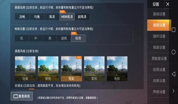 和平精英安卓辅助鸡腿（和平精英辅助鸡腿的价格对比）