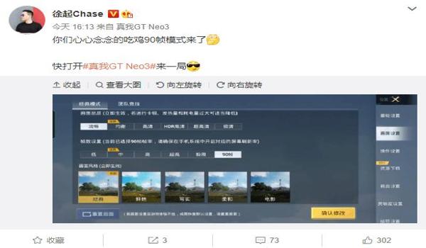 和平精英帧率辅助器苹果（和平精英更新辅助器苹果）