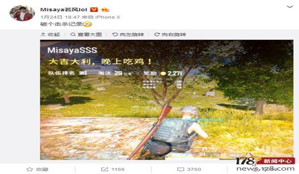 吃鸡现在开挂容易封吗安卓（如何辨别吃鸡安卓版真伪）