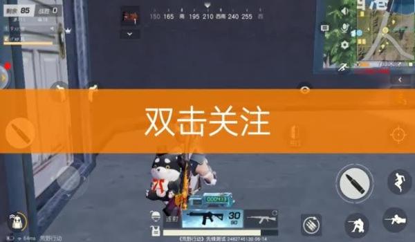 直播手游吃鸡开挂(手游吃鸡开挂的举报流程)