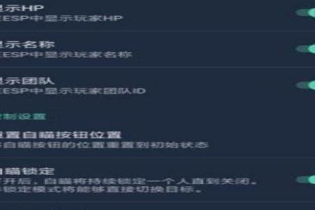 和平精英电脑外挂辅助软件(和平精英外挂辅助软件的制作原理)