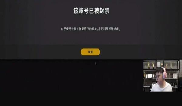 吃鸡开挂怎么不容易给封（吃鸡开挂怎么才能不容易封号）