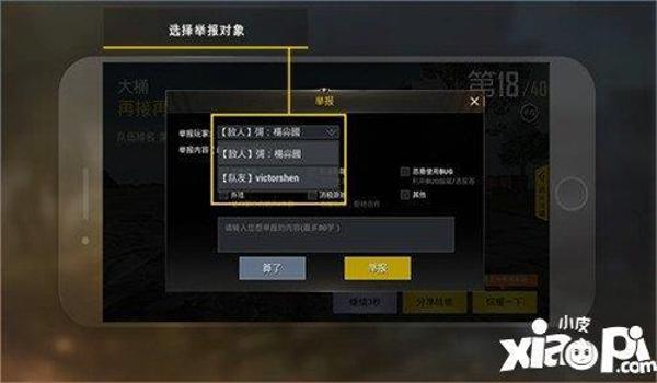 手游吃鸡主播开挂的多吗（手游吃鸡主播开挂的后果）