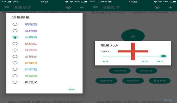 手游吃鸡辅助软件透视脚本(手游吃鸡辅助软件的市场分析)