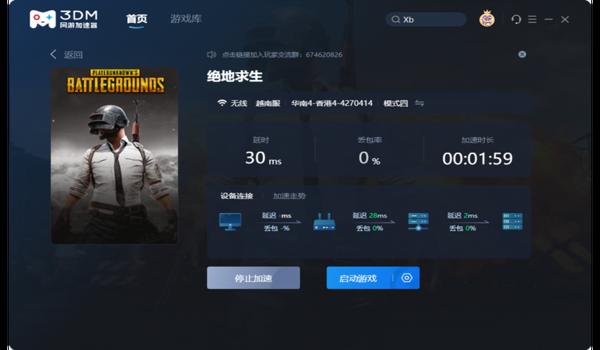 吃鸡中怎么查挂（游戏日志分析反外挂技巧）
