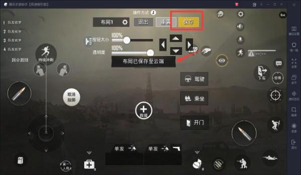 吃鸡五指辅助器下载苹果版（手机吃鸡辅助器苹果版）