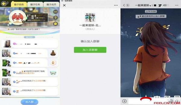 手游吃鸡辅助微信群(手游吃鸡辅助群的用户评价)