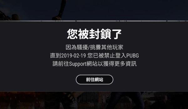 手机开挂软件吃鸡(手机开挂软件的种类及特点?)