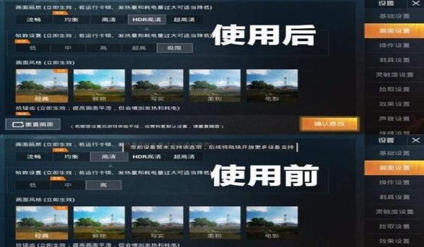 手机和平精英开挂神器下载苹果版(和平精英开挂神器下载最新版)