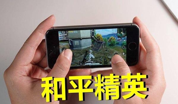 和平精英苹果se辅助按键（和平精英苹果手机辅助设置）