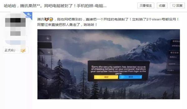 苹果吃鸡开挂秒封吗（苹果开挂被封的几率大吗）