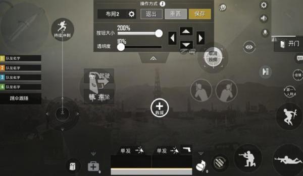 ios吃鸡辅助官网下载(ios吃鸡辅助官网)