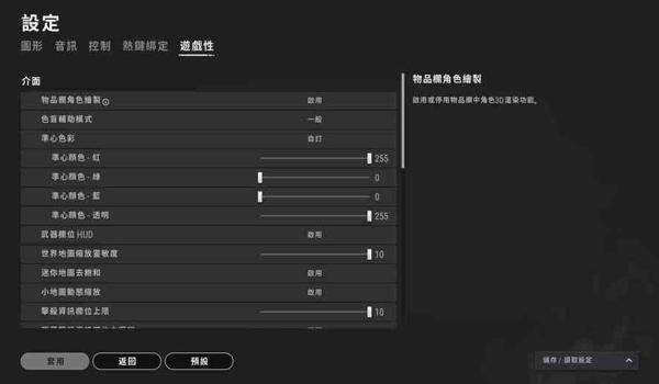 ios吃鸡辅助吾爱（ios吃鸡准星辅助）
