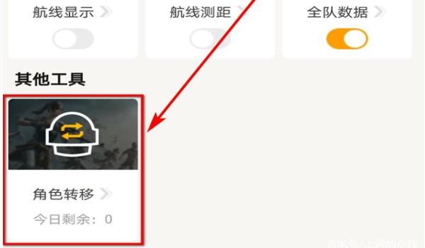 和平精英安卓透视辅助非apk（如何辨别和平精英辅助的真伪？）
