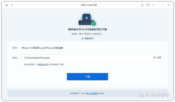 吃鸡免费辅助qq群号ios（吃鸡辅助小白号）