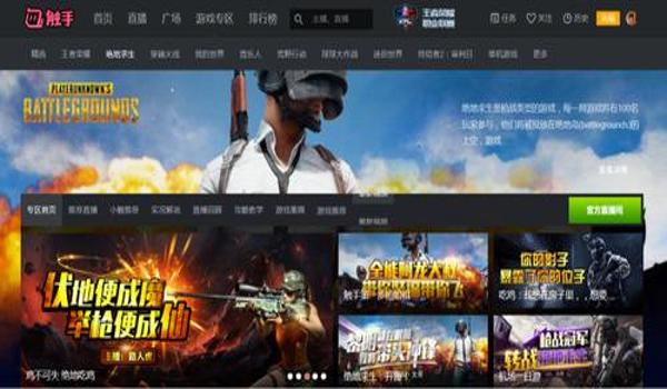 手游吃鸡主播开挂(手游吃鸡主播开挂案例分析)