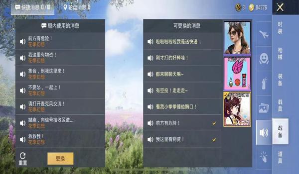 苹果手机微信吃鸡辅助（最新苹果手机吃鸡辅助）