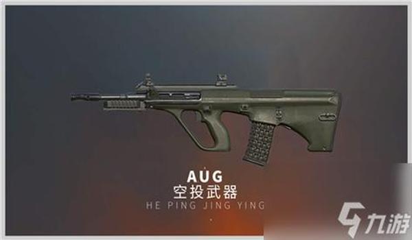 手游和平精英压枪辅助(和平精英压枪辅助工具推荐)