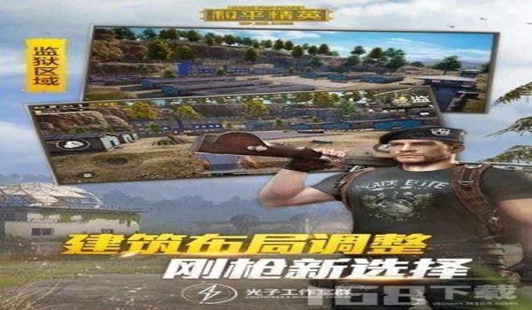 手游吃鸡辅助app有什么用（热门手游吃鸡辅助app对比）