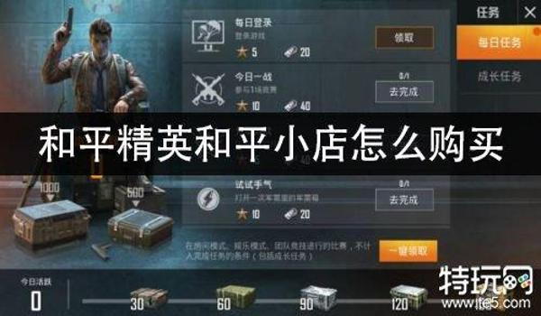 和平精英免费挂安卓下载（如何辨别和平精英外挂）