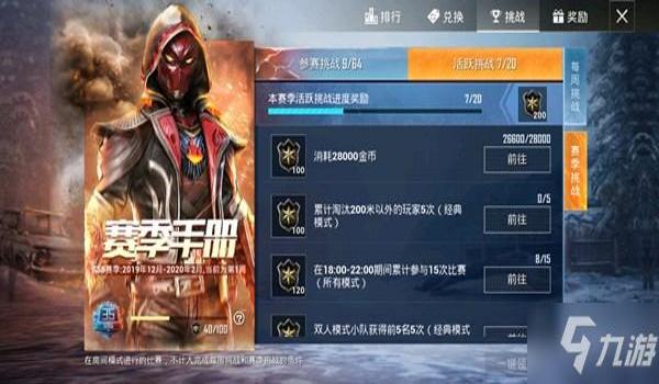 和平精英手游版开挂（和平精英玩家对开挂的看法）