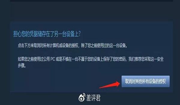 电脑有吃鸡开过挂怎么办（如何自查电脑是否装有外挂）